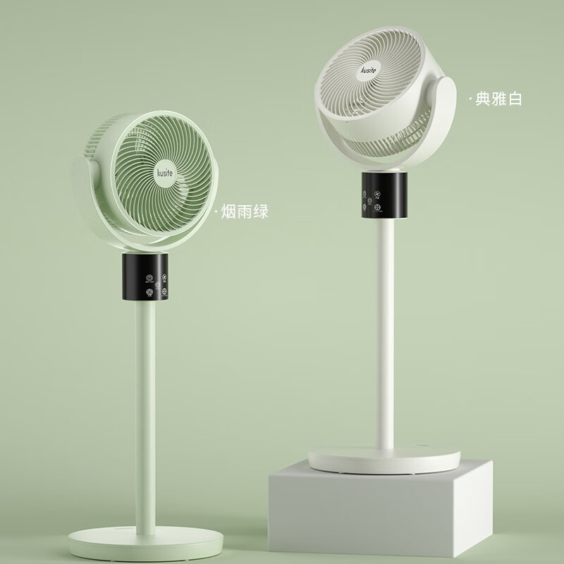 库思特 Kusite空气循环扇果岭电风扇落地扇家用摇头对流静音风扇台立两用直流电扇节能变频台扇 烟雨绿智能电子款