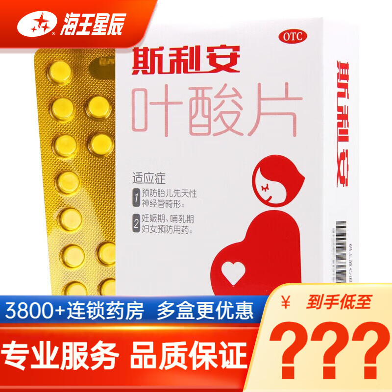 限量发售!最新价格走势揭秘!