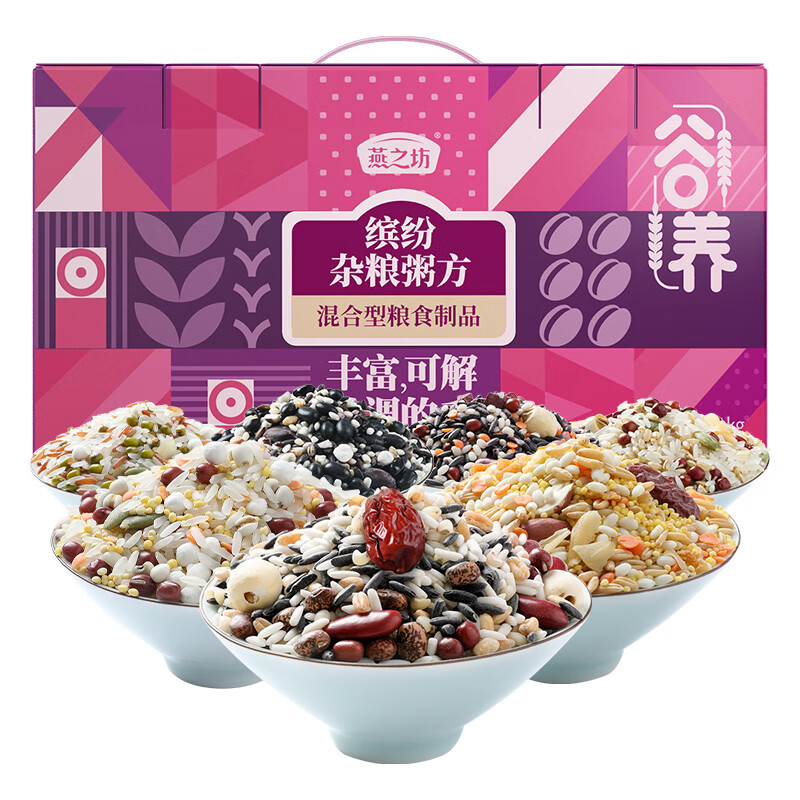 燕之坊缤纷杂粮粥米 2.1kg（21日不重样养生粥独立小包装礼盒）属于什么档次？