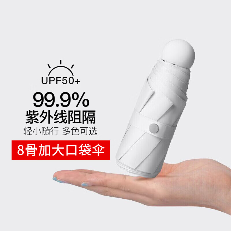 查看雨伞雨具商品历史价格的网站|雨伞雨具价格走势图