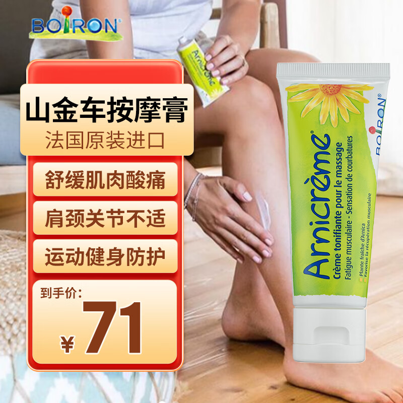 哪里能看到京东润肤准确历史价格|润肤价格走势