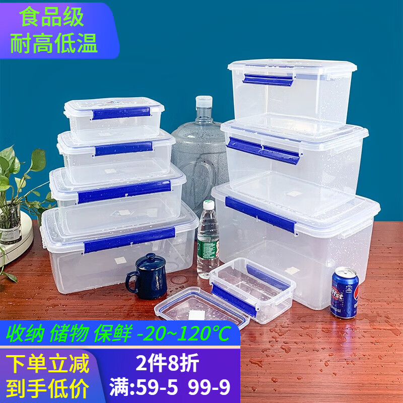 炬意(JY)收纳盒食品级保鲜盒厨房冰箱食材冷藏密封储物防潮置物箱带盖 透明 浅盒特小1.5升:21X15.5X8cm