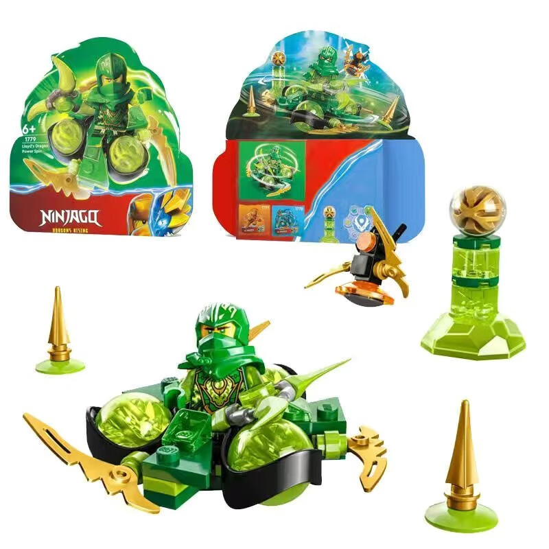 巴喜幻影忍者劳埃德的龙力幻影旋转71779积木玩具男孩拼装6岁礼物 绿 