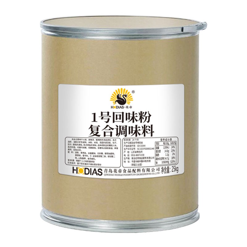 花帝(h*dias)一号回味粉1号鲜香回味粉提鲜增香25kg桶装
