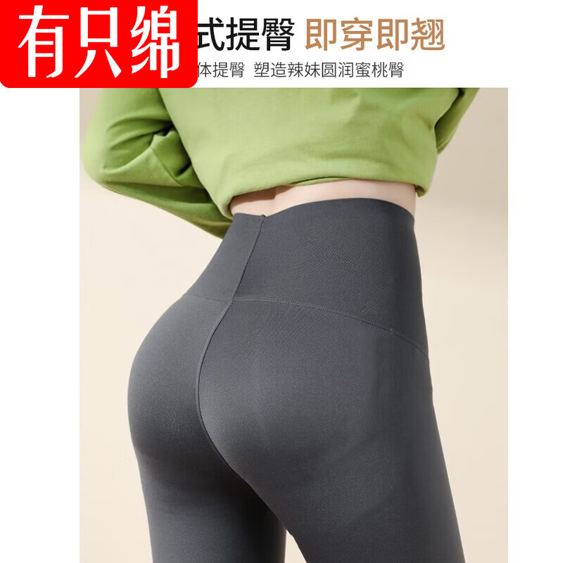 有只绵鲨鱼皮打底裤女高腰弹力魔术裤九分打底外穿女士裤子 喇叭鲨鱼裤 四季款 L 【适合105-130斤】