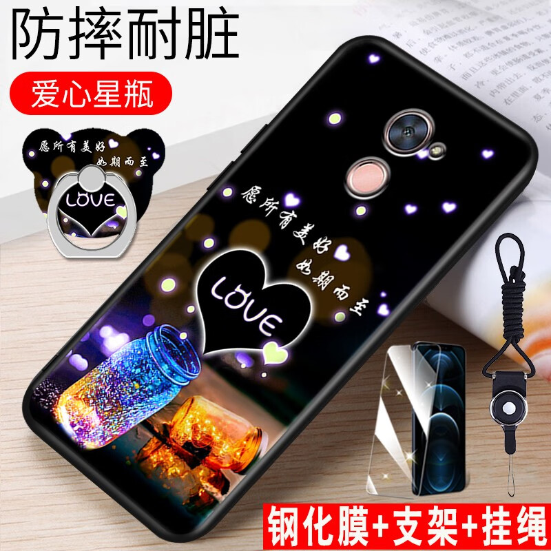 鑫思埠 华为畅享7plus手机壳trt-al00a硅胶huawei畅想7plus防摔软壳畅