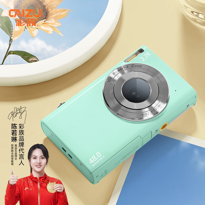 数码相机历史价格查询|数码相机价格比较