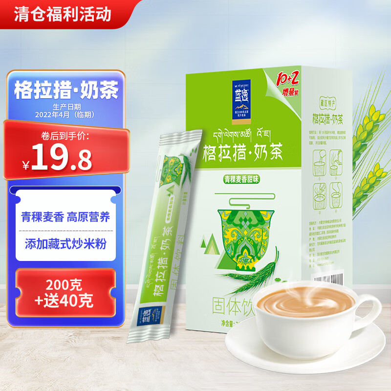 京东咖啡最低价查询平台|咖啡价格历史