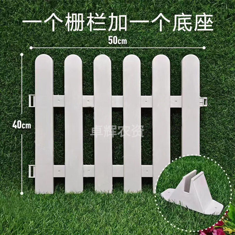 �м��������ϻ�����԰Χ����԰դ����ҵ�̻���դ������԰��������װ���쾰 �������Բͷ50cm��*40cm�� 11.49Ԫ