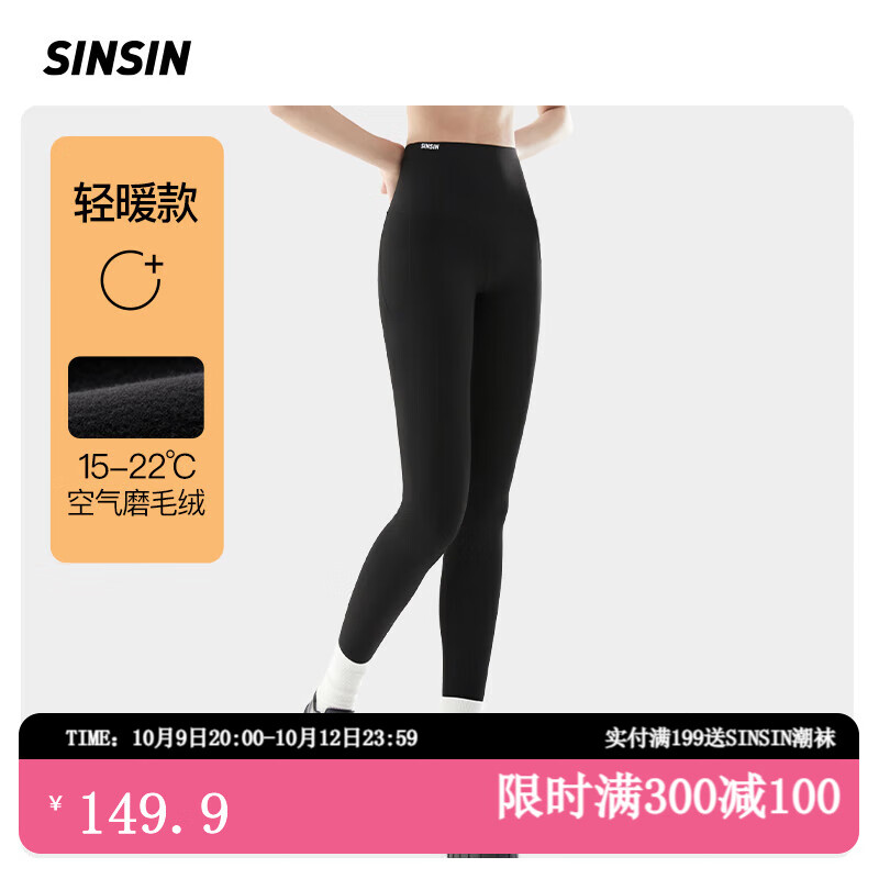 查在线打底裤商品历史价格|打底裤价格走势图