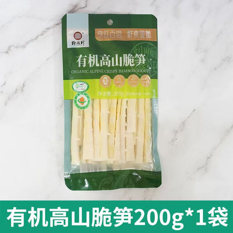 野植珍有機(jī)高山脆筍新鮮嫩筍尖火鍋筍片下飯無(wú)農(nóng)殘竹筍筍干脆嫩 高山脆筍200g*1袋