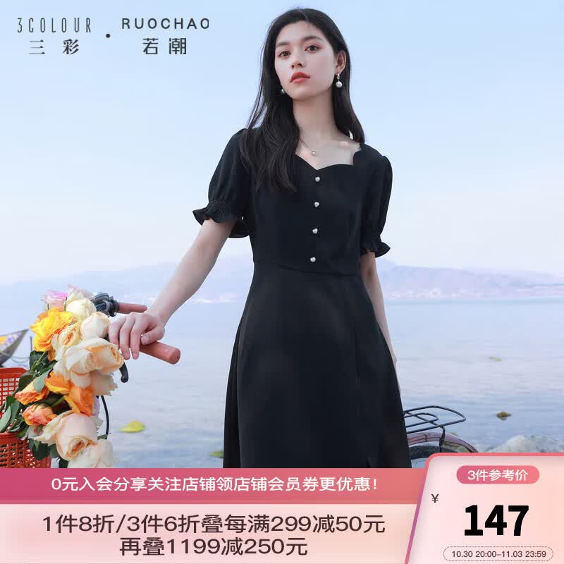 三彩大码女装2023夏季新款法式优雅淑女连衣裙方领开叉中长裙胖MM 黑色 M怎么看?