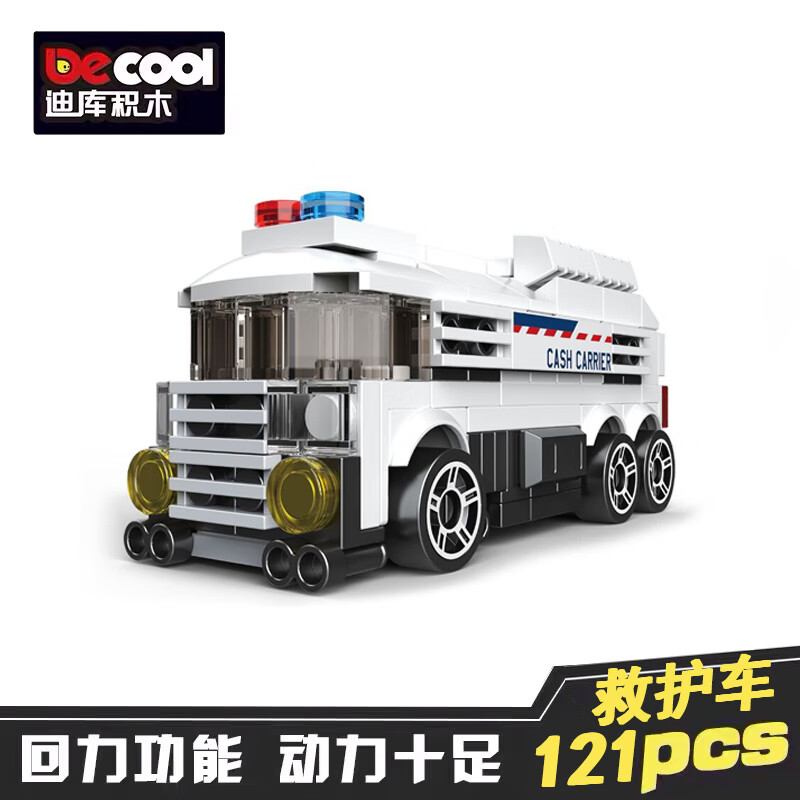 儿童拼插回力车汽车赛车巴士模型男孩玩具兼容乐高 救护车【124颗粒】