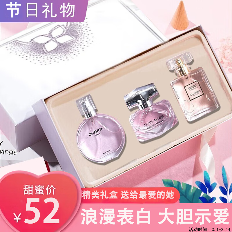 香水报价走势|香水价格走势图