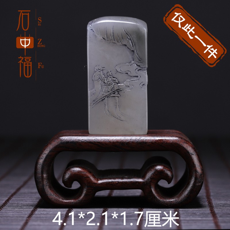 石中福 福建寿山石 天蓝冻石《携琴访友》印章石 刻字石料 篆刻石料