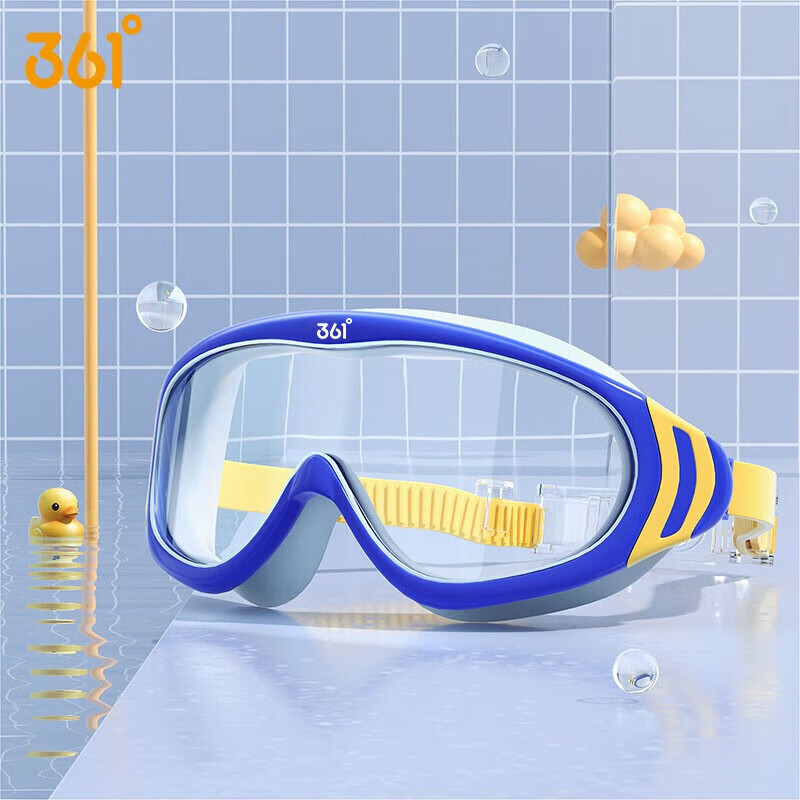 361°儿童泳镜男女童高清防水防雾大框游泳眼镜专业游泳训练儿童护目镜
