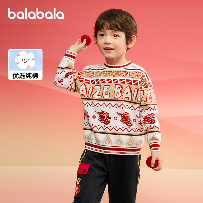 巴拉巴拉男童毛衣儿童毛衫2025新春装拜年服国风针织衫提花潮208125103102