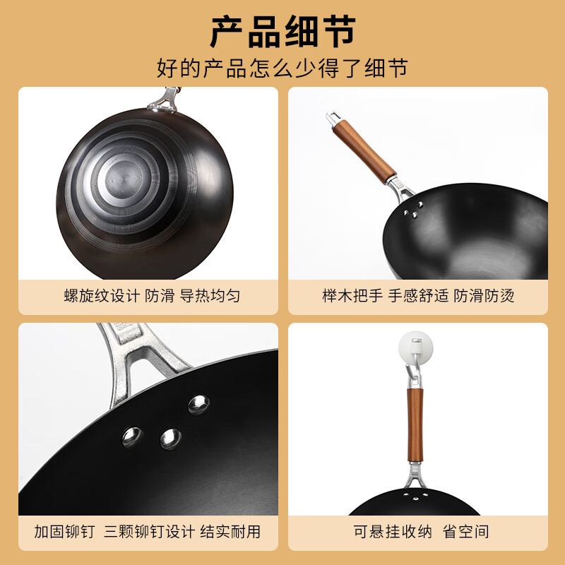 金存炒锅铁锅 轻便炒菜锅无涂层不易生锈传统家用圆底不易粘锅 轻便铁锅32cm+玻璃盖 32cm