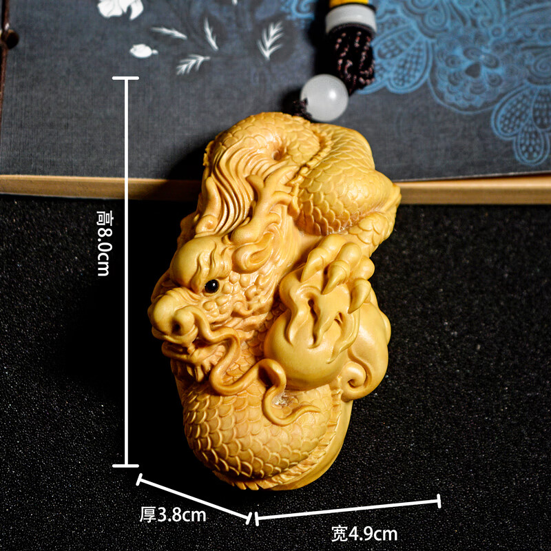 芯香小叶黄杨木雕刻十二生肖神龙挂件盘云龙文玩手把玩件男生日礼物品