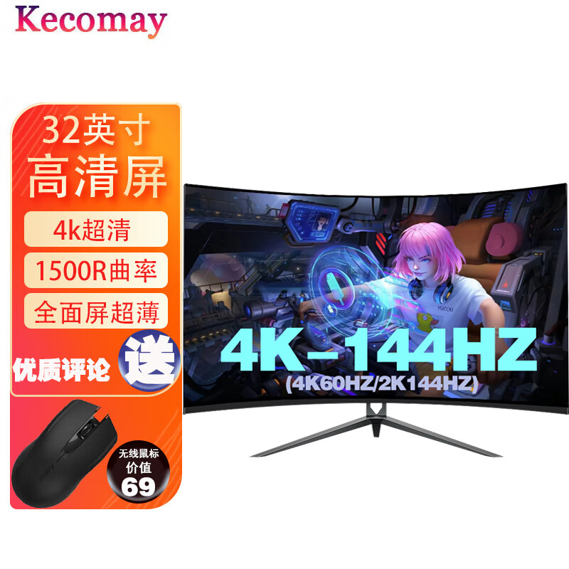查显示器商品价格的App哪个好|显示器价格走势