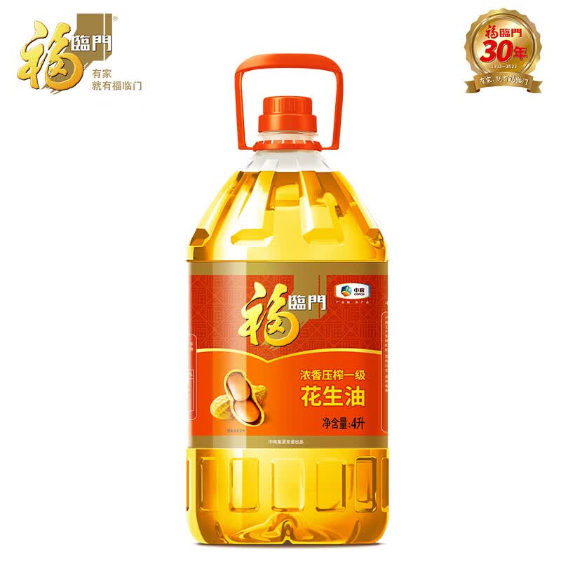 福临门 食用油 浓香压榨一级 花生油4L 中粮出品 新老包装随机发货使用感如何?