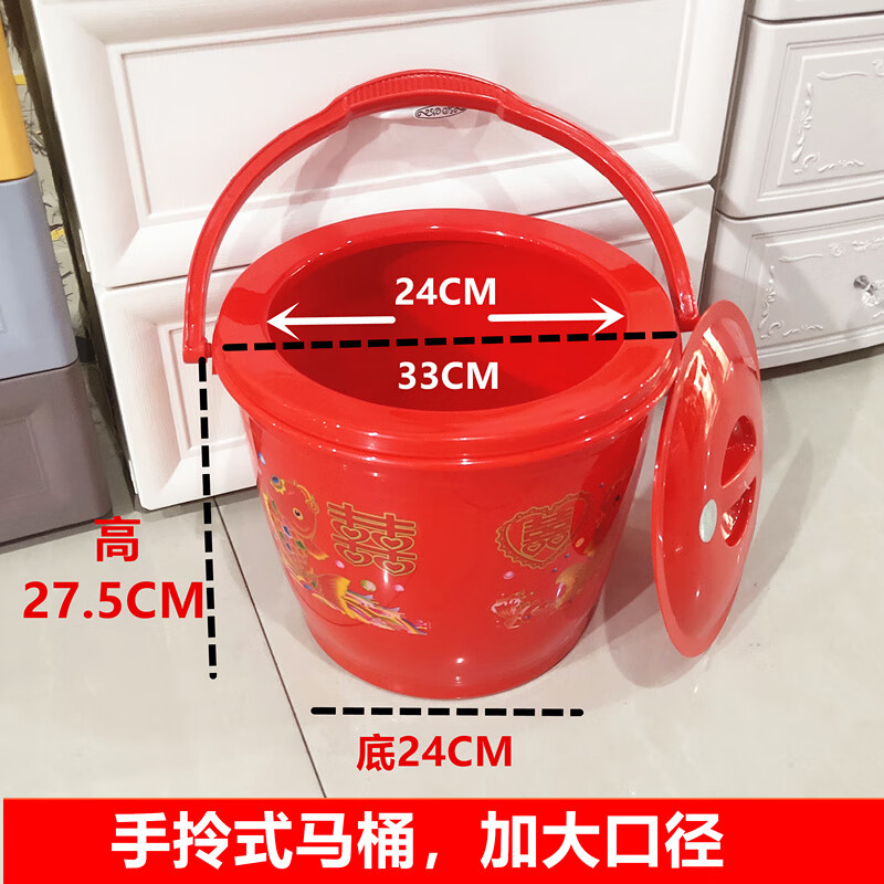 老人坐便椅移动马桶凳老人床头便盆加高塑料坐便器孕妇移动马桶凳 手提大坐便桶
