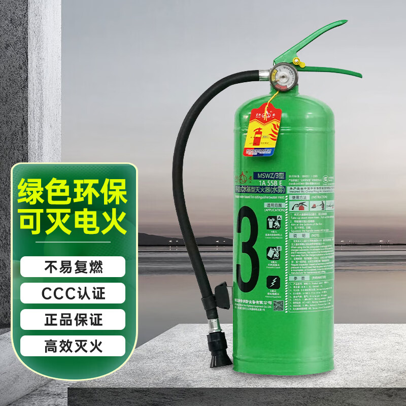 过来人揭秘星浙安MSWZ/3车载灭火器真的吗，了解三个月感受分享