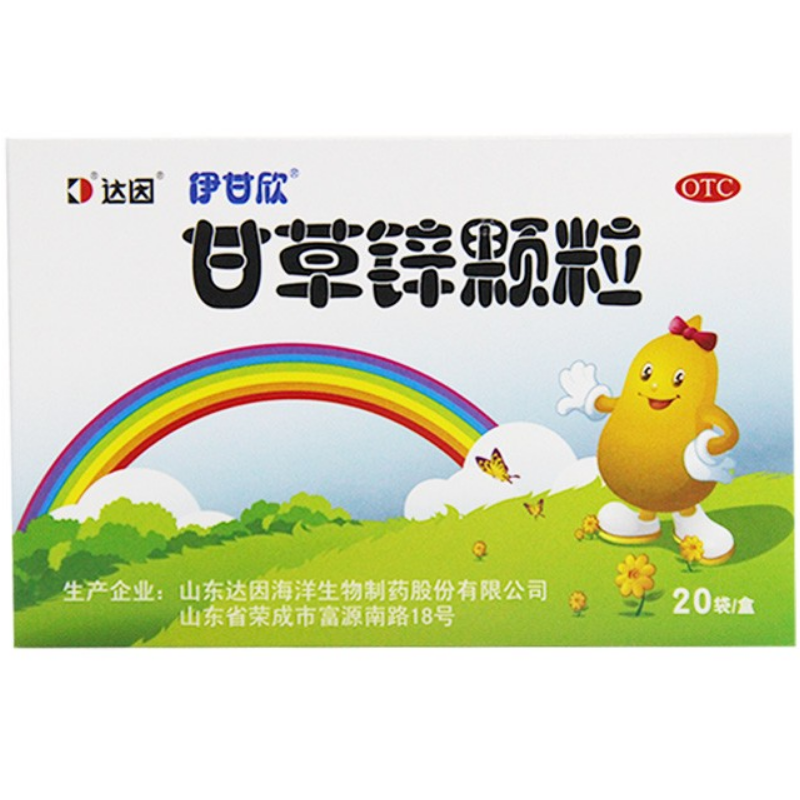 达因 甘草锌颗粒1.5g*20袋 1盒装