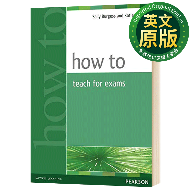 如何应对考试型教学 英文原版 how to teach for exams 英文版 培生