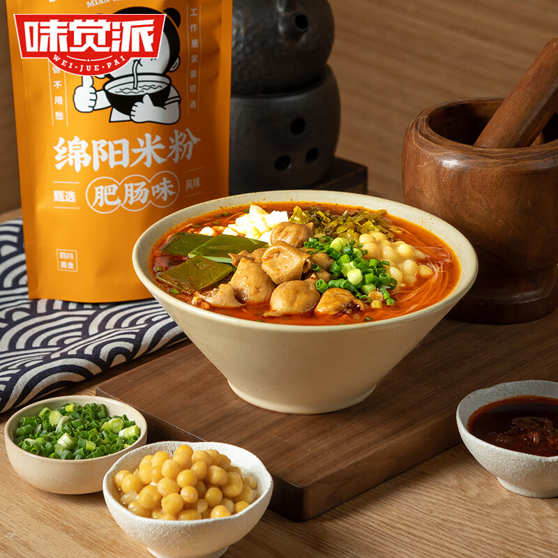 方便食品历史低价查询|方便食品价格走势图