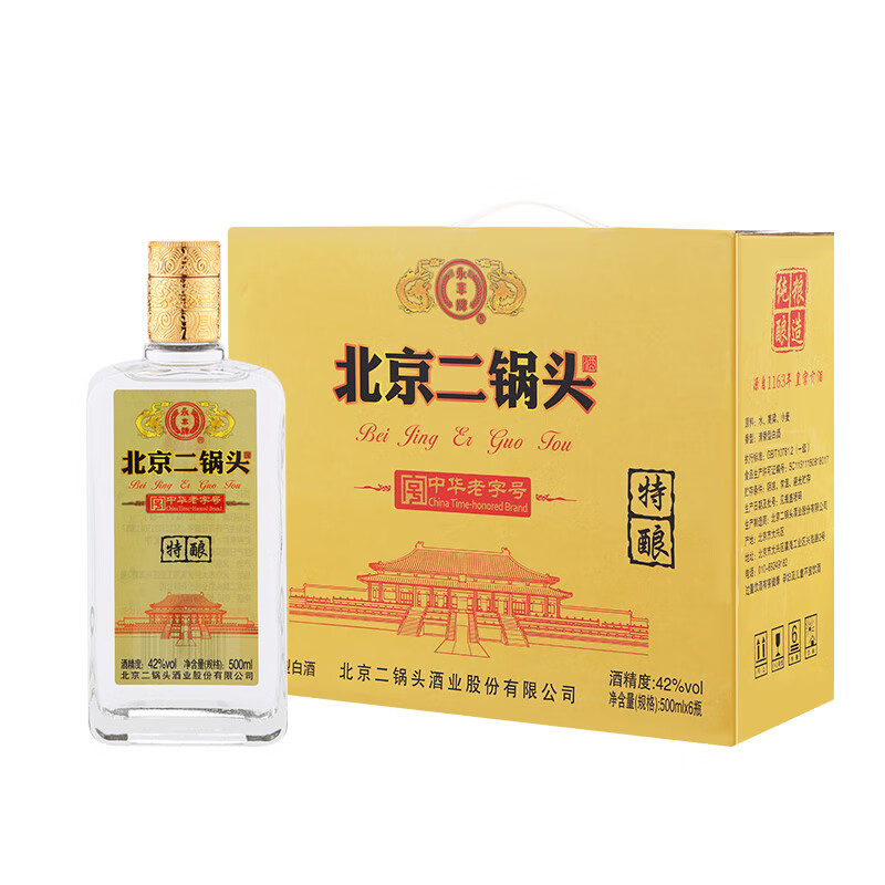 永丰牌永丰牌中华老字号北京二锅头特酿42°500ml清香型 42度 500ml 1