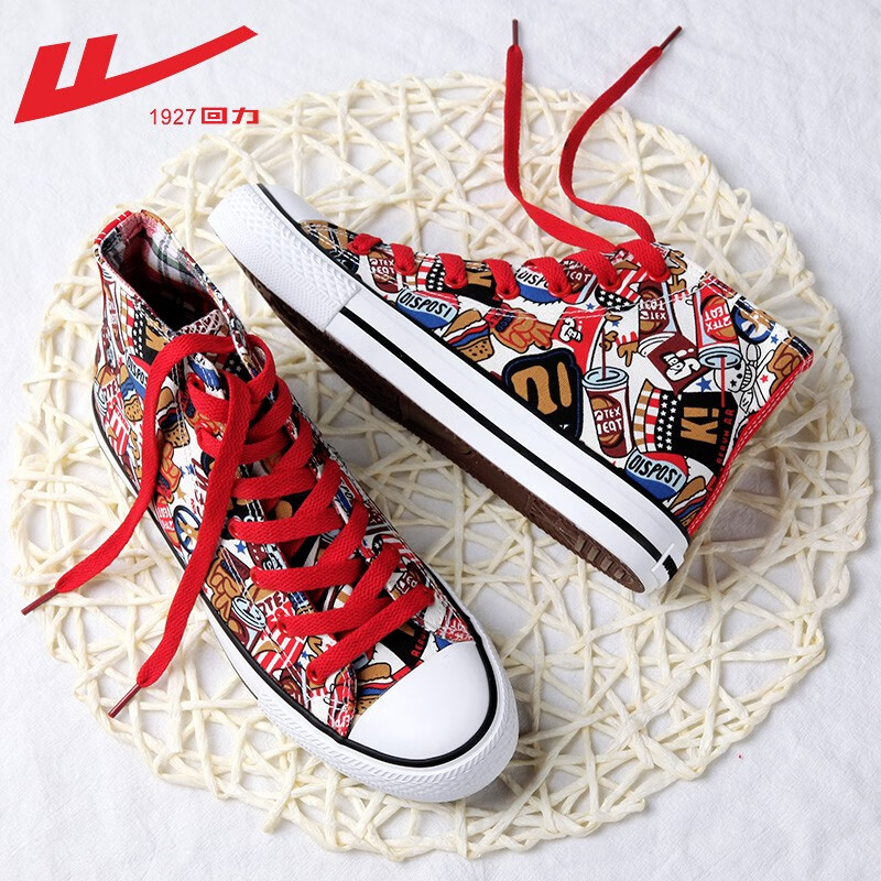 回力官方旗舰 涂鸦帆布鞋高帮男鞋秋季板鞋子男士新品国潮爆改滑板