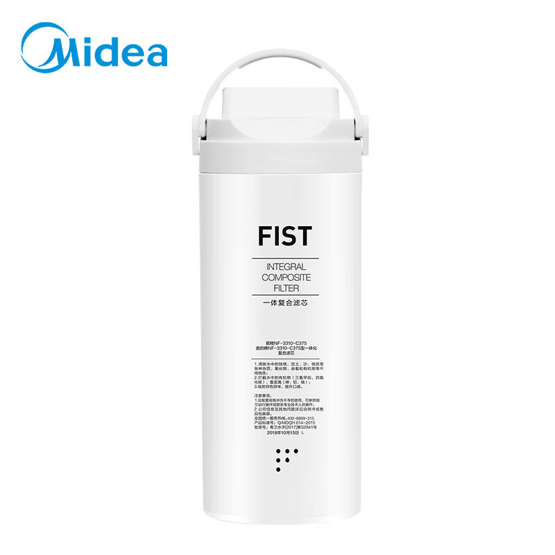 美的（Midea）家用净水器免安装台式净饮机 JR1857S-NF/JT100 原装一体化滤芯