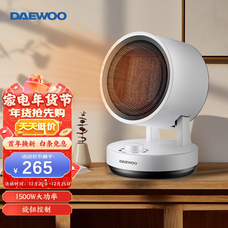 京东视频商品 2022-12-20 - 第1张 | 最新购物优惠券 京东视频商品 2022-12-20 - 第1张 | 最新购物优惠券