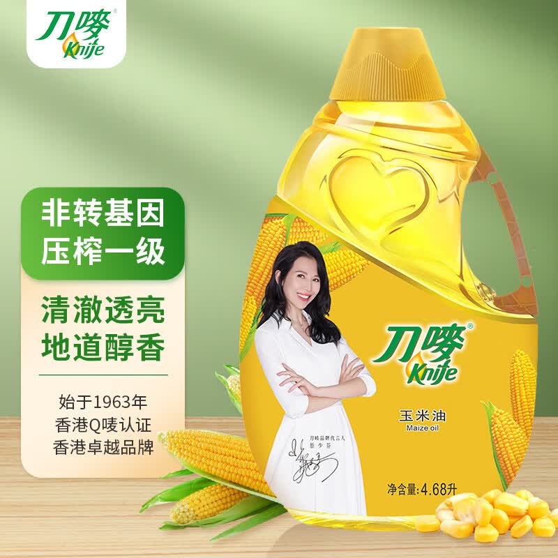刀唛（Knife）玉米油4.68L 非转基因物理压榨一级食用油 团购送礼高性价比高么？