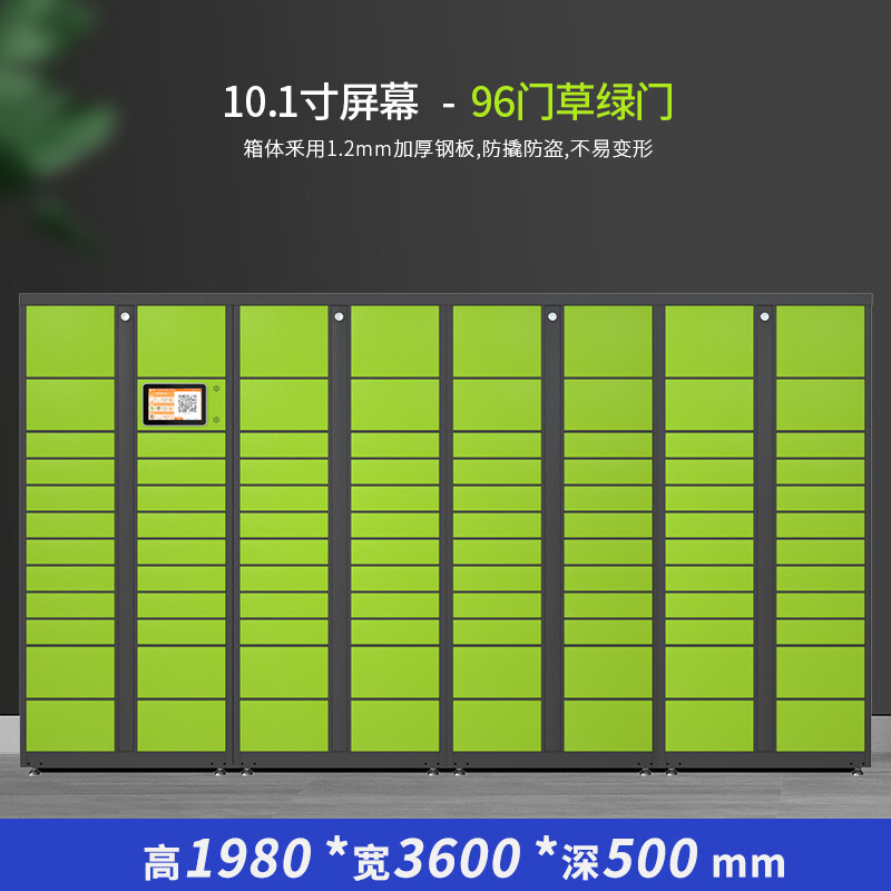 智能快递柜微信小区快递自提柜丰巢自助寄存柜菜鸟驿站包裹储物柜 10