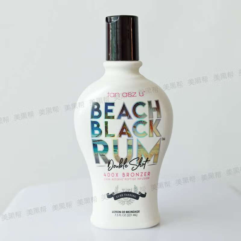 金沙黑朗姆400x 深黑古铜色