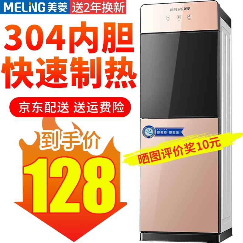 京东数码家电 2020-08-11 - 第6张  | 最新购物优惠券 京东数码家电 2020-08-11 - 第6张  | 最新购物优惠券