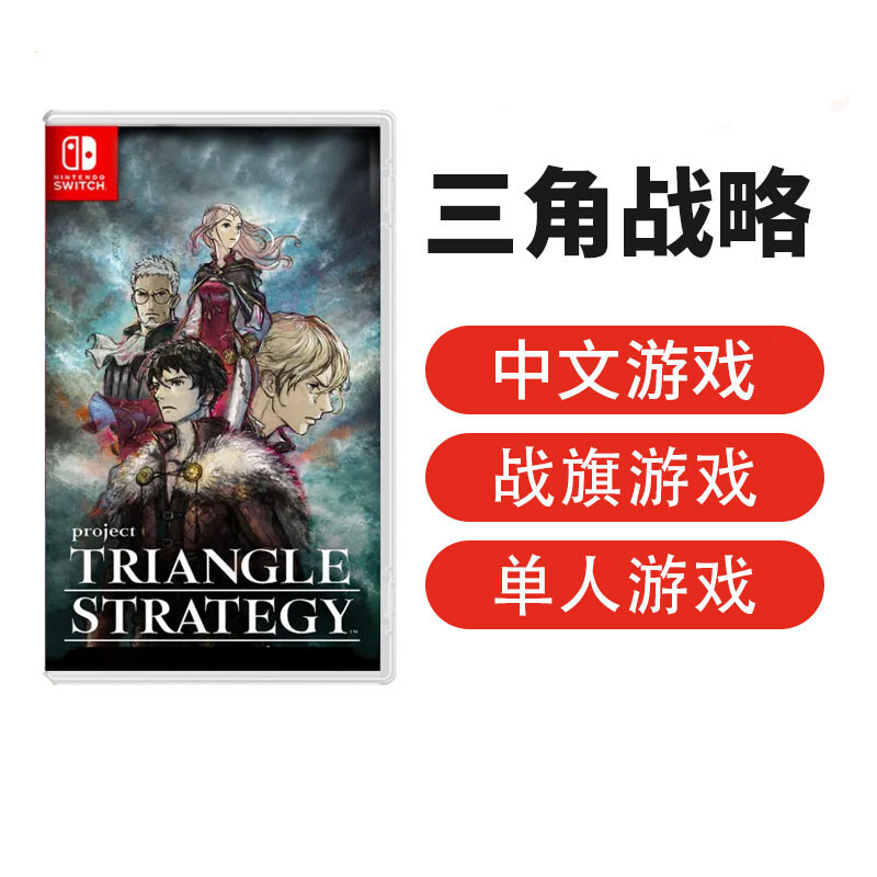 任天堂switch角色扮演游戏(任天堂switch角色扮演游戏推荐)