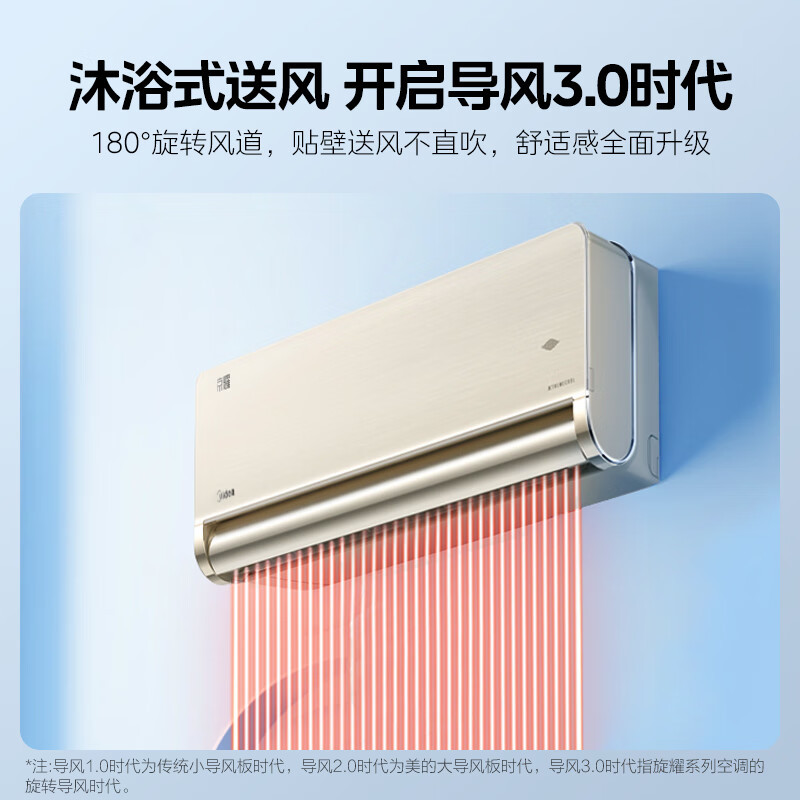 挂机空调排名前十品牌：这10款制冷迅速，舒适体验超值