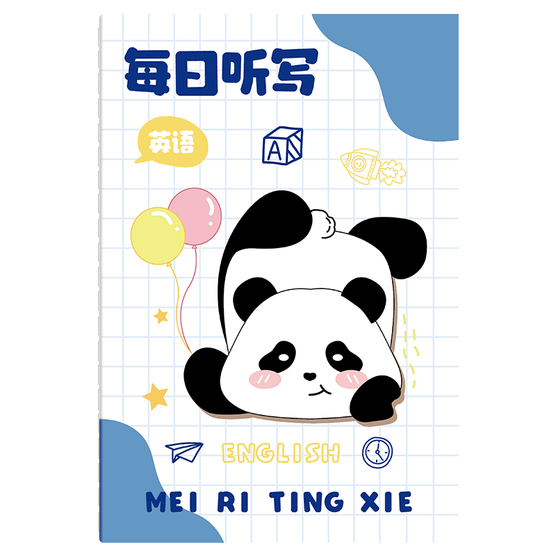 佐瀾哲 小學生英語聽寫本語文一年級拼音本田字格二三四五年級初中英語單詞生字詞語小學作業(yè)本 英語本