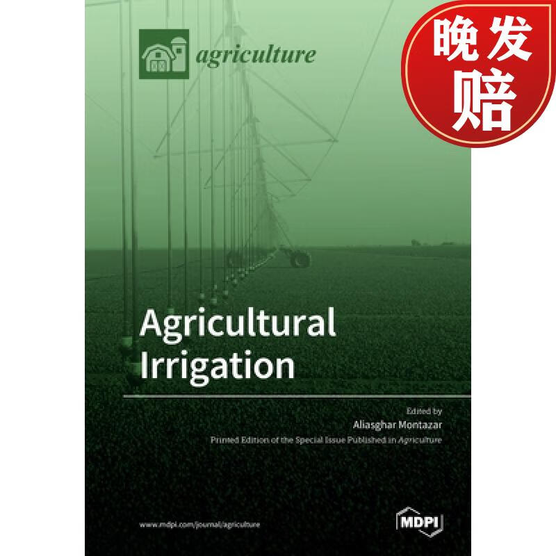 【4周达】agricultural irrigation