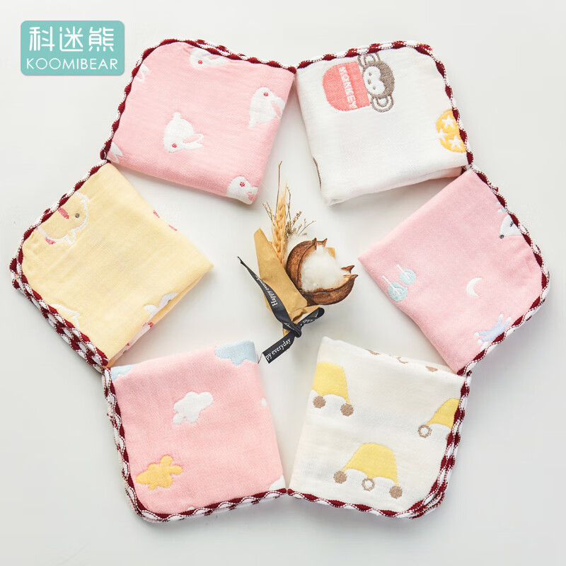 科迷熊（KOOMIBEAR)婴儿纱布口水巾宝宝洗脸毛巾儿童手帕小方巾 随机3条装