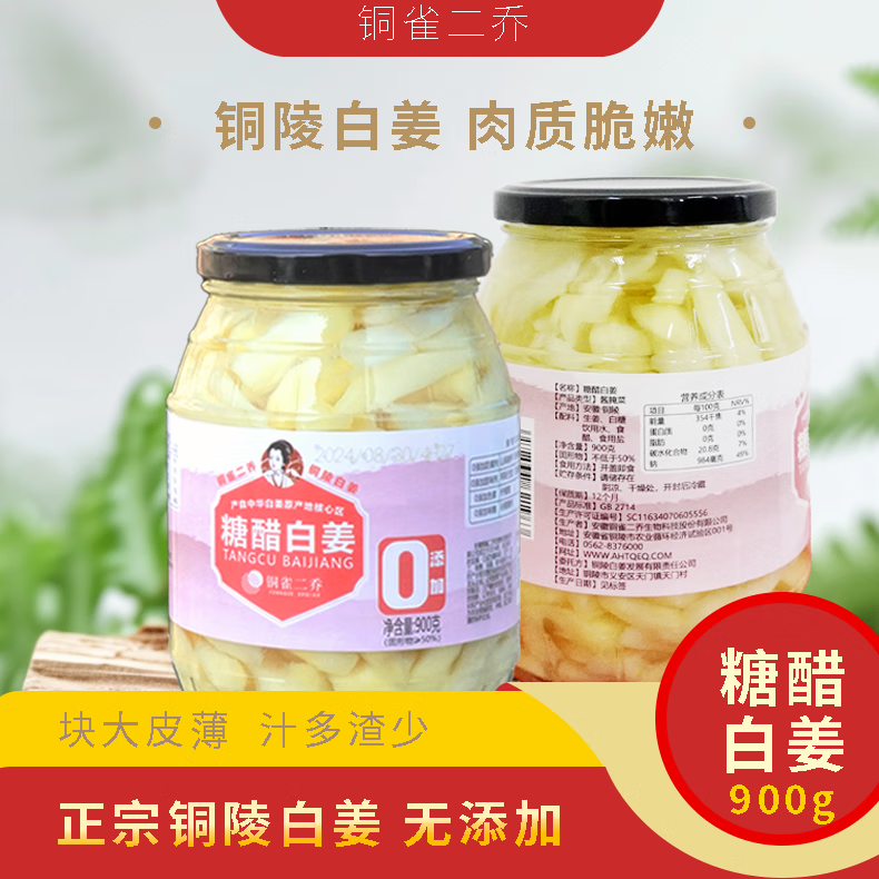 ͭȸͭ׽900g135Ԫ