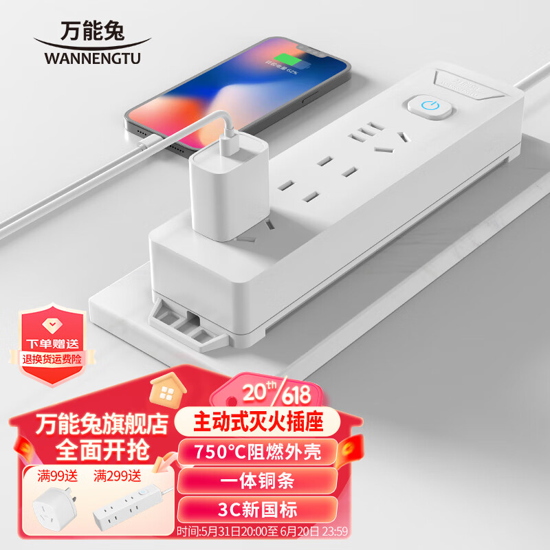 插座报价走势|插座价格走势图