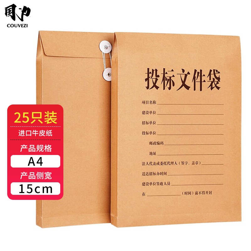 怎么看京东文件管理商品历史价格|文件管理价格比较