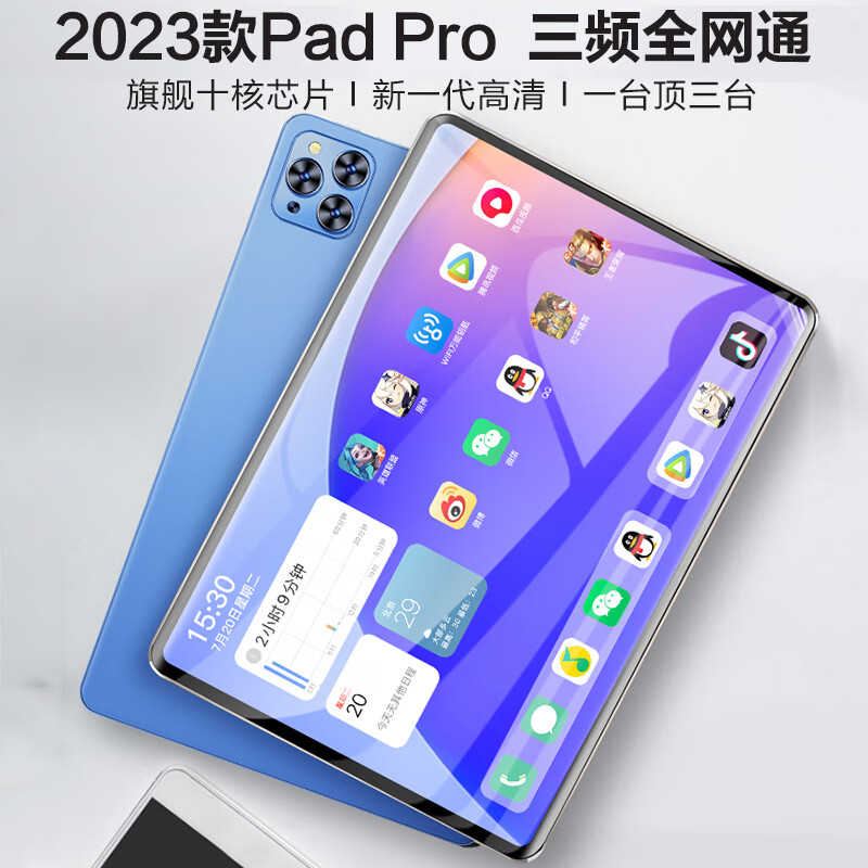 怎么看平板电脑的价格走势曲线|平板电脑价格走势