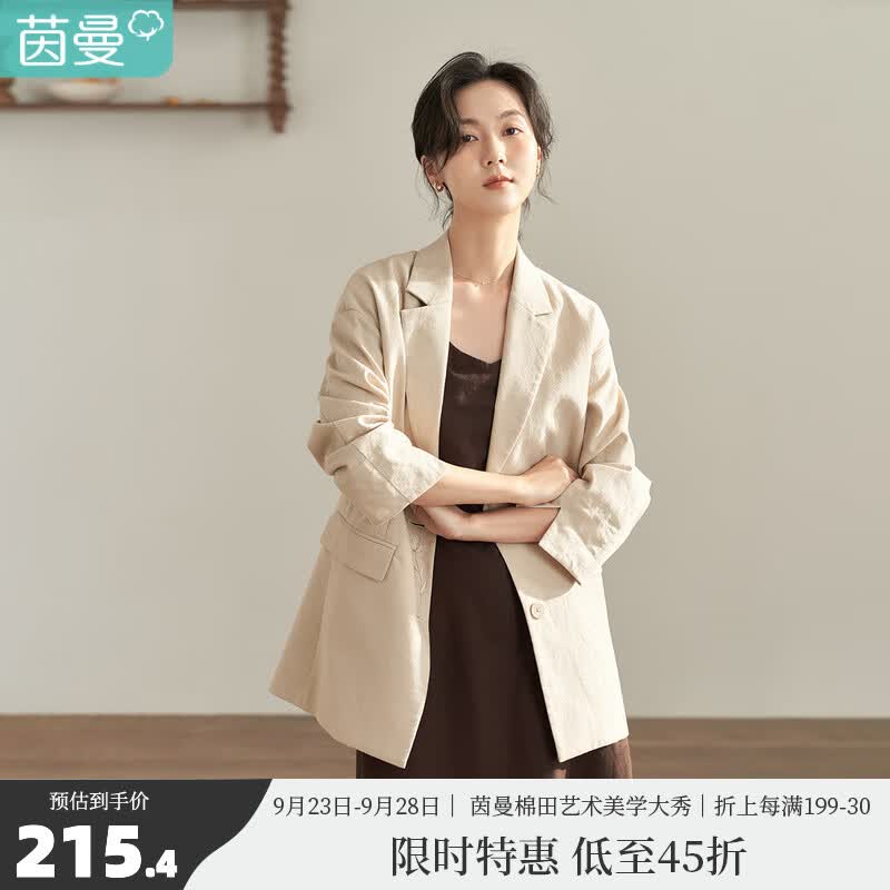 茵曼（INMAN）秋女装新款休闲通勤经典亚麻棉小西装外套 卡其灰 M高性价比高么？