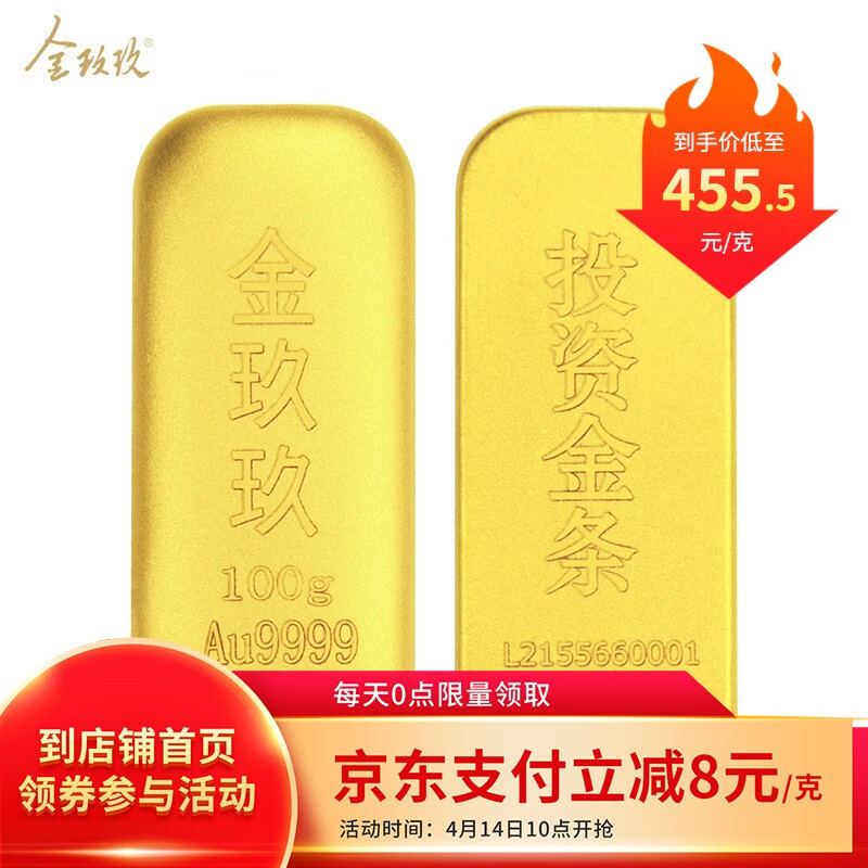 投资金历史价格查询网站|投资金价格比较