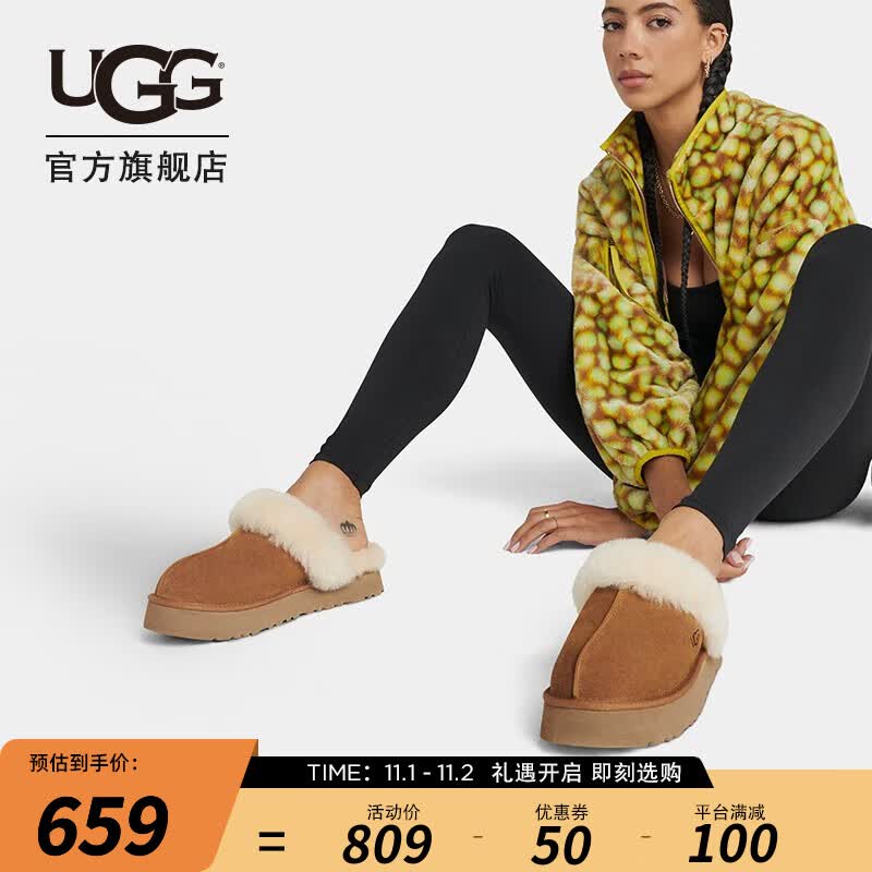 UGG2023秋季女士便鞋休闲经典平底包头舒适居家毛毛拖鞋 1122550 CHE|栗色 经典延续色 36怎么看?